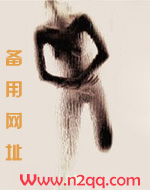 谁要和你们3p啊！_新御书屋